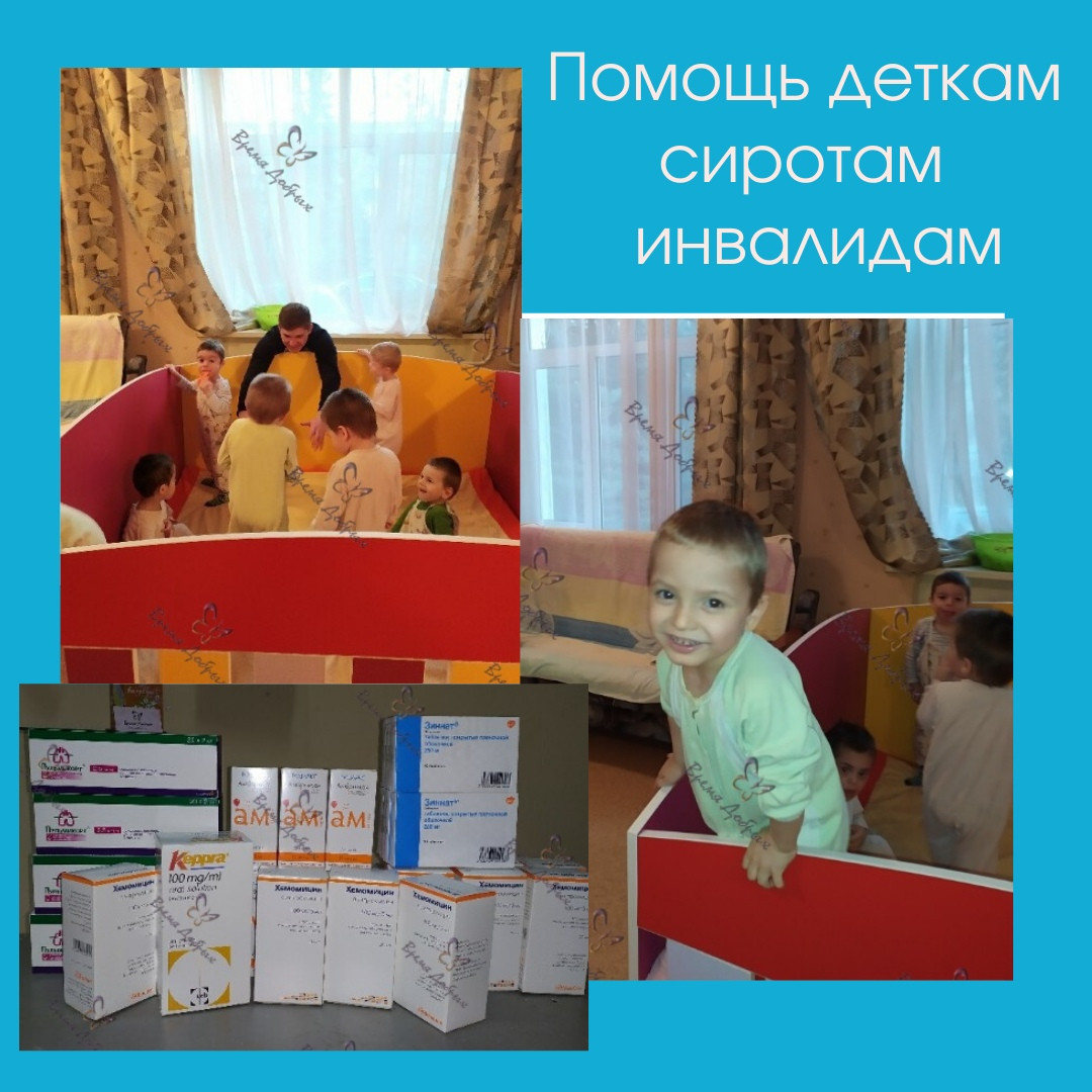 Children's Day1622888484