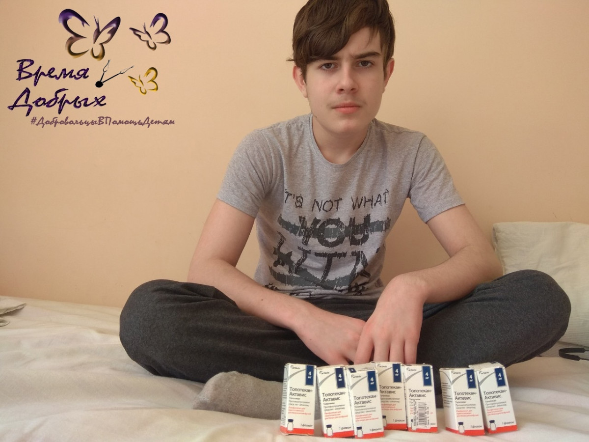 Помощь для Славика Шелкоплясова1588361089