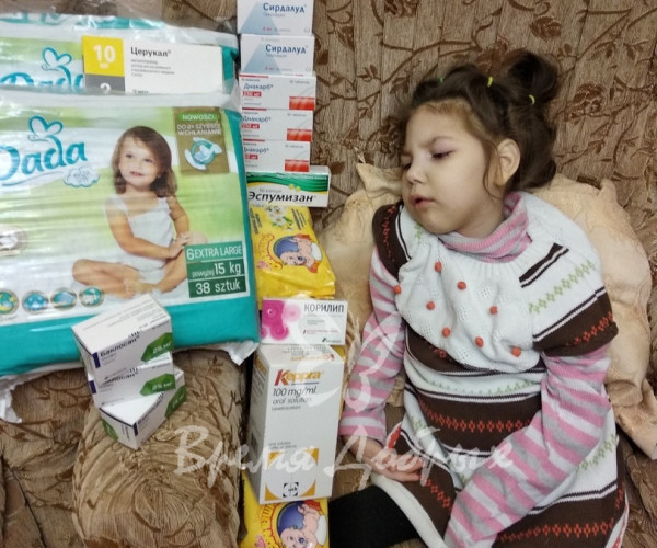 The palliative project "You are not alone" continues to help seriously ill children!1622889257