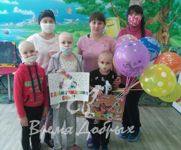 Sasha Valuyev birthday boy1622890067