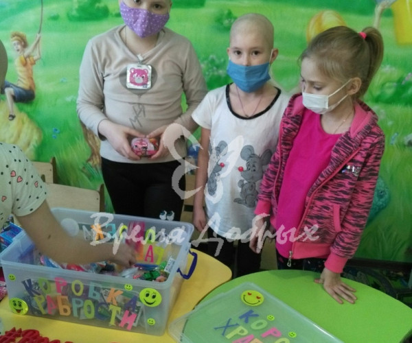 Additions to our box of courage for kids1622890110