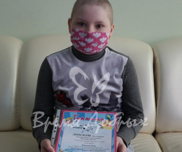 Anya Porokhni has acute bilinear leukemia. The worst kind of childhood leukemia......1622890472