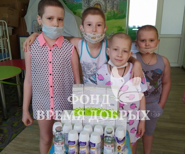 Thank you for helping children with cancer!1622890970