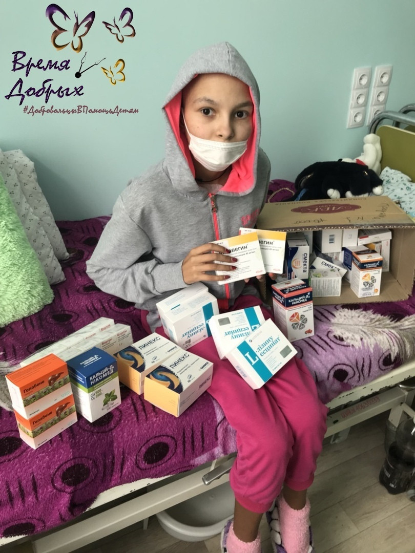 Помощь для Анфисы Специальной1589110849