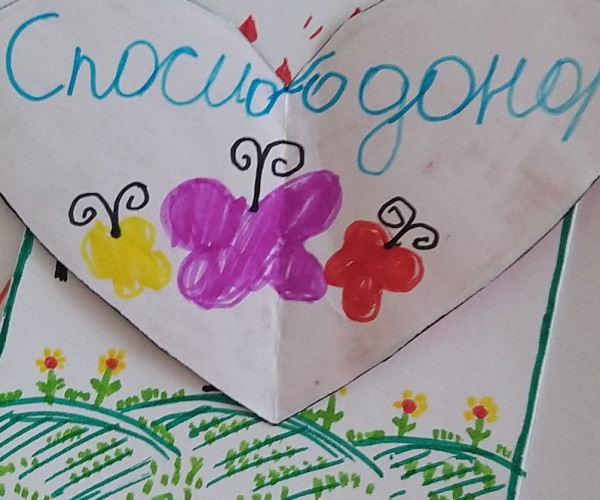 KINDNESS AND MERCY FLOW IN THE VEINS OF EACH OF US, OR THE ANNUAL REPORT OF THE DONATION PROJECT1622891581