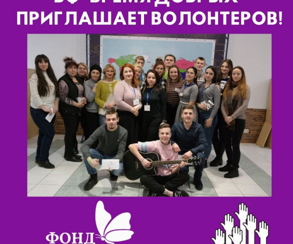 FIRST VOLUNTEER MEETING IN 20211622891763