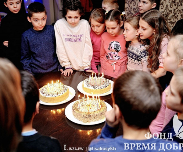 Birthday party for orphans, pupils of the boarding school #1 in Donetsk. Donetsk.1622891819