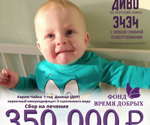 NEWS KARIM CHAYKA1622891954