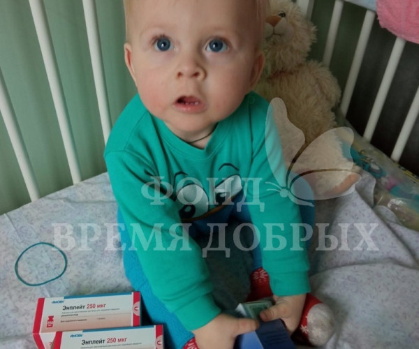 YVES VANROY SAVES THE LIFE OF A GRAVELY ILL CHILD FROM DONBASS, KARIM CHAIKA1622892056