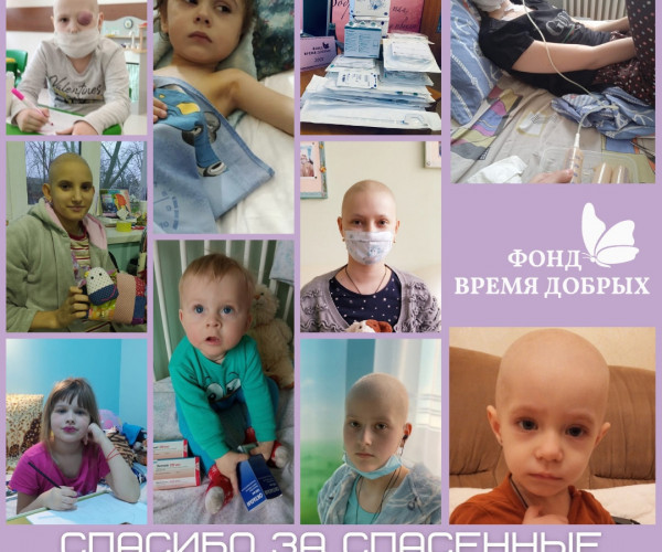 Severely ill children in Donbass and Belgium are united by the mercy of Yves Vanroy and his tremendous help in saving children's lives.1622892322