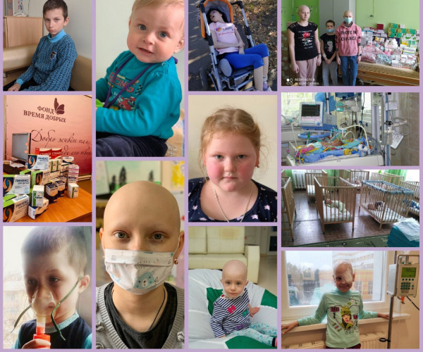 Thanks to the strong and reliable support of our benefactor and friend, Yves Vanroy, we help children in Donbass with serious illnesses1622892944