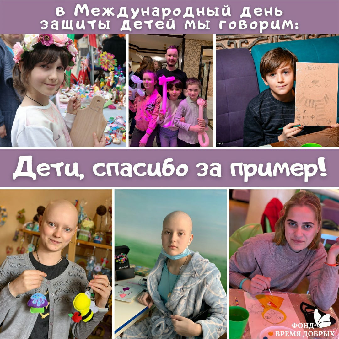 Дети, спасибо за пример!1623767854