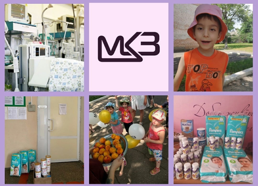 Социально ответственный бизнес ДНР .Помощь детям от партнеров Макеевского кабельного завода.1626206241