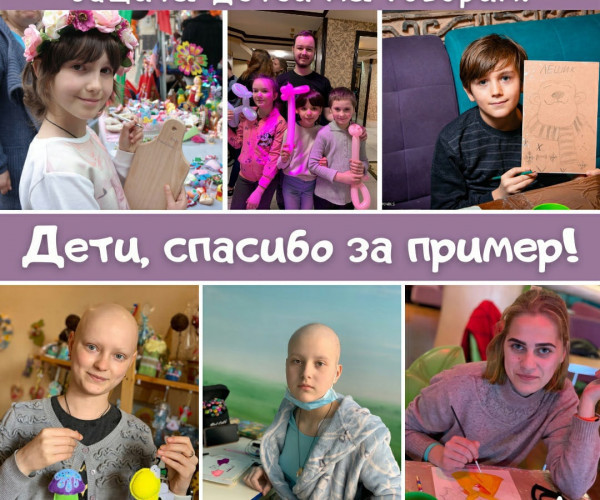 Kids, thanks for the example!1626344763