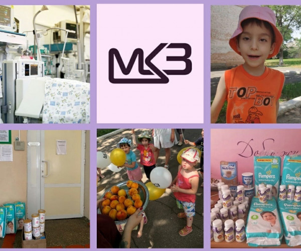 Socially responsible business DNR. Help children from partners Makeyevka cable plant.1626344945
