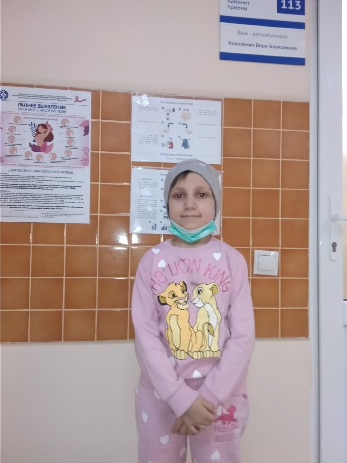 Ремиссия не наступает- Кира продолжает войну с опухолью головного мозга1631708992