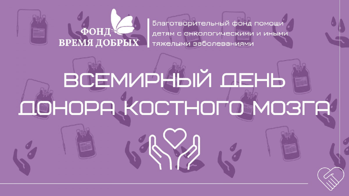 День второго рождения1632145169