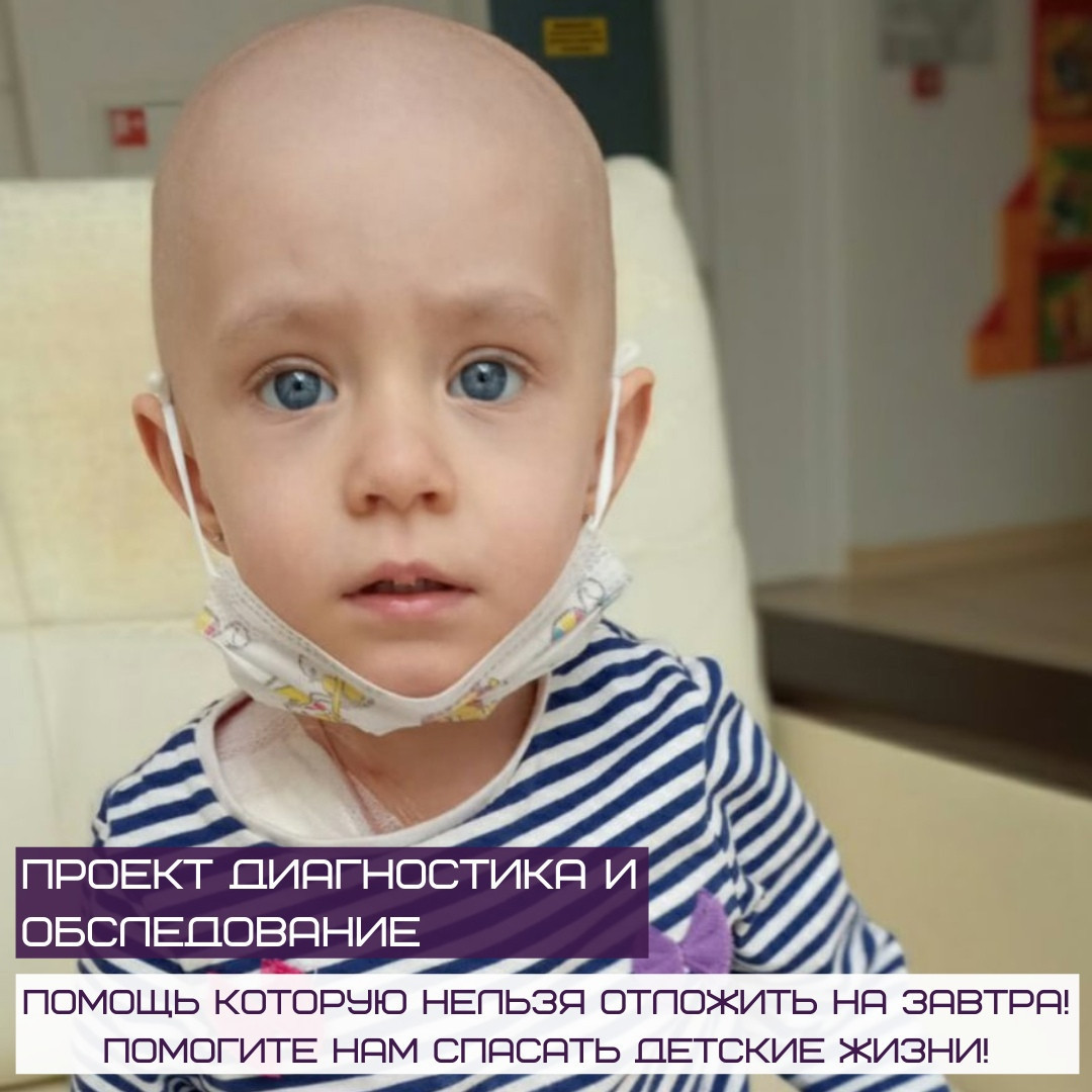 Ранняя диагностика =спасенная жизнь1637762212