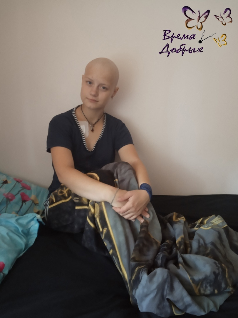 Оплатили имунногистохимические иследования.1589181725