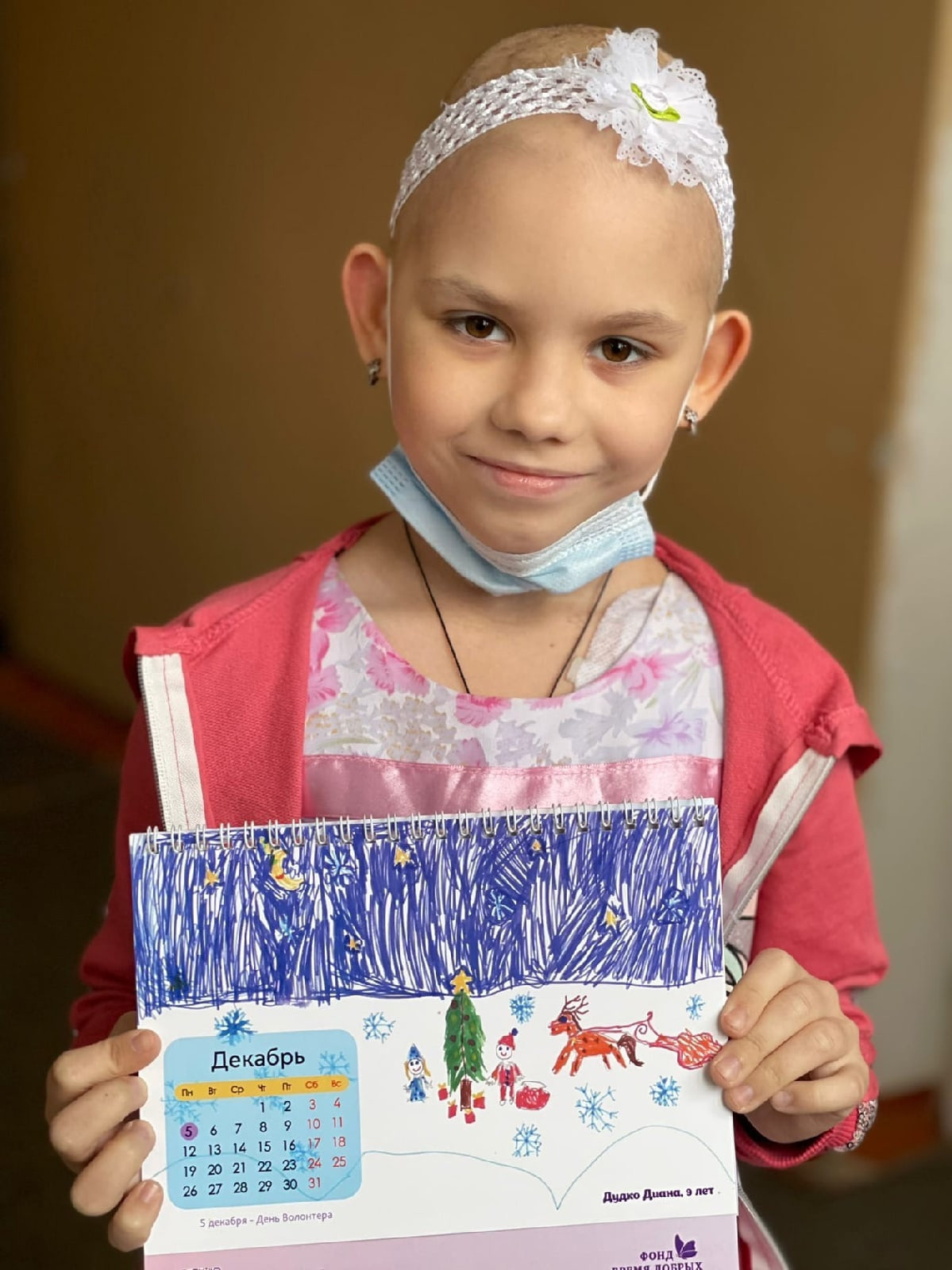 Календарь, наполненный смыслом и добром1639577756