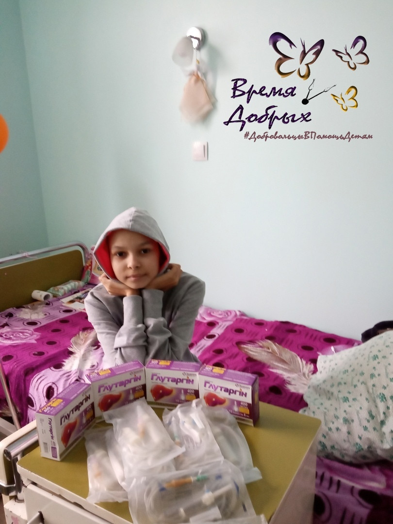 Лекарства для Анфисы Специальной1589182248