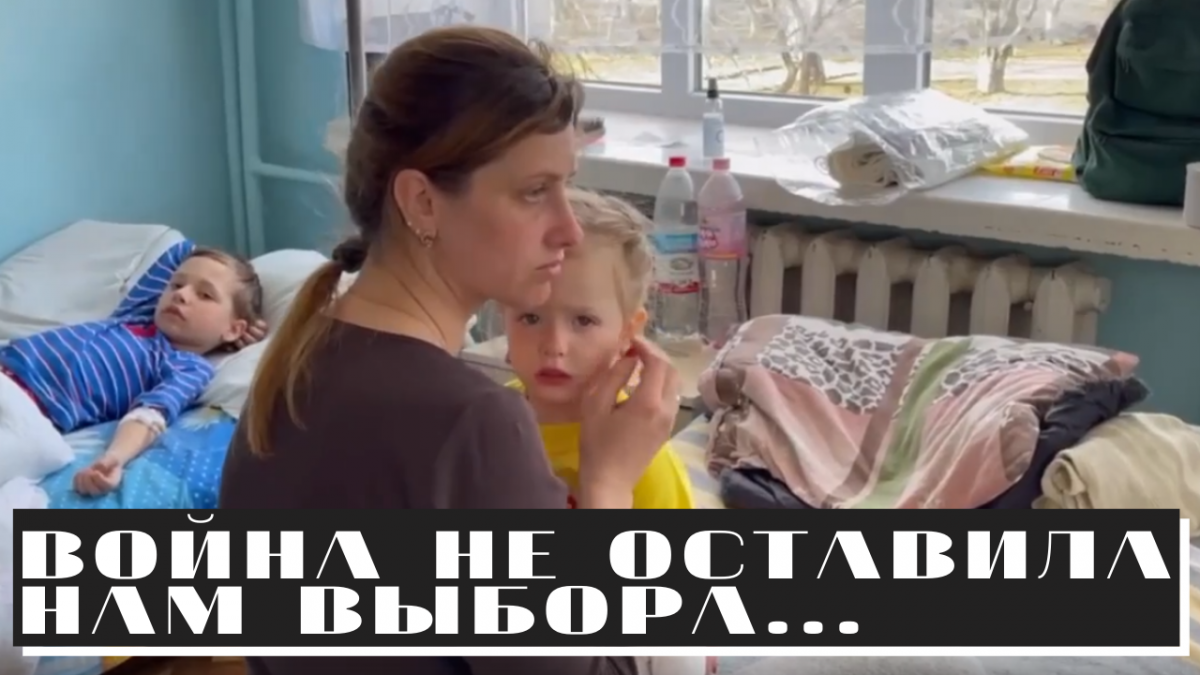 Война не оставила нам выбора1652417036