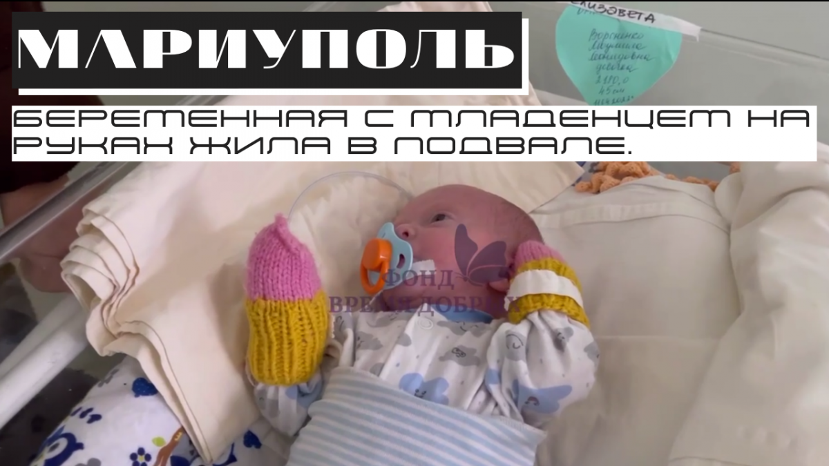 Моя семья разделилась на две части. История роженицы Люды1653399937