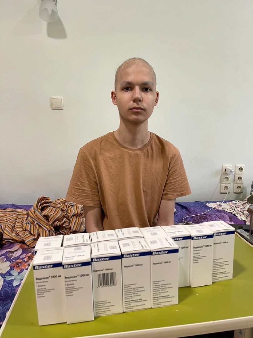 Благодаря Иву Нежинский Максим лимфона Ходжкина обнспечен лекарства на весь этап борьбы лечени1658406612