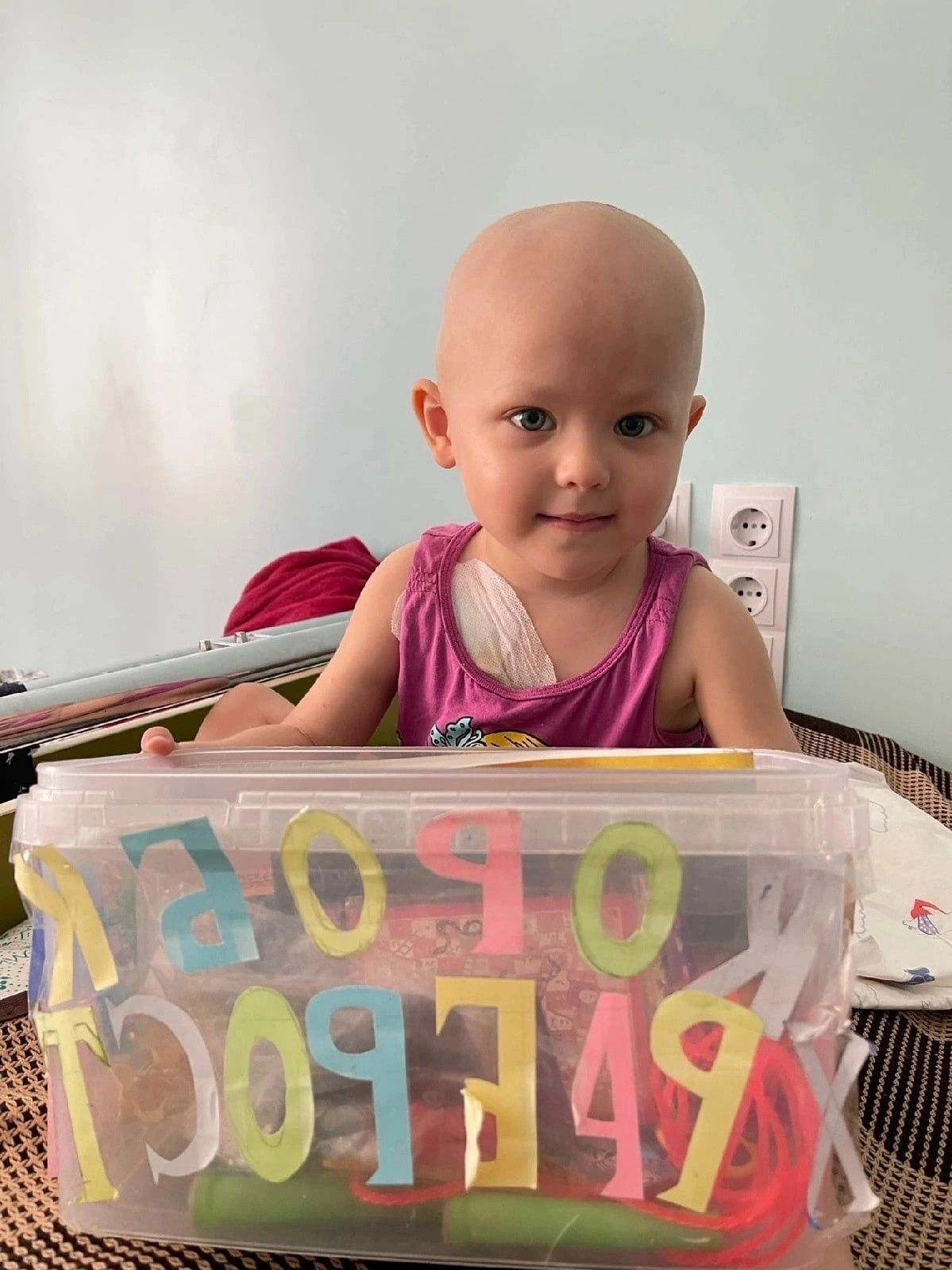 Коробка храбрости полностью пуста! Помогите её пополнить!1662361918