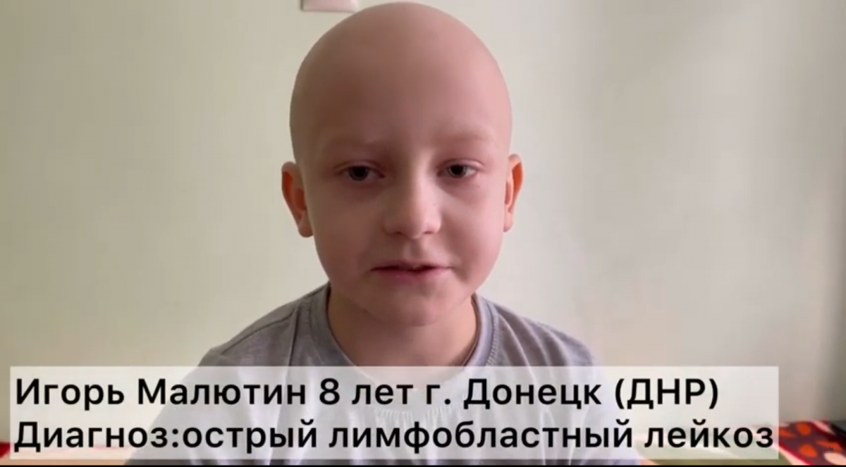 Армия горящих сердец Донбасса спасает онкобольных детей1662632776