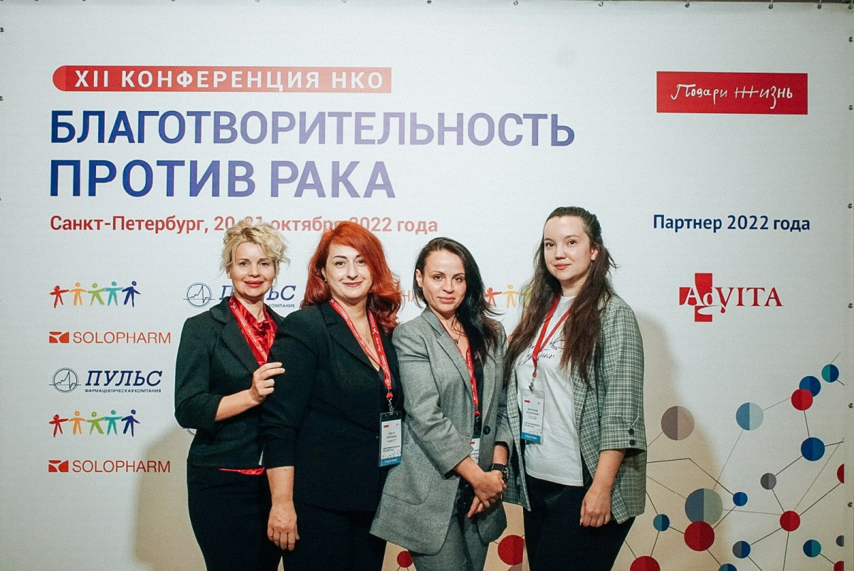 Наш фонд принял участие в важнейшем событии года!1668988128