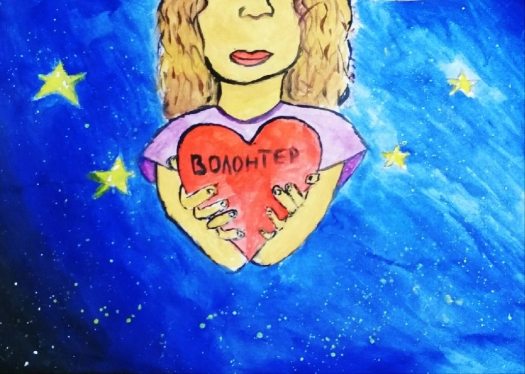 Волонтёры, с праздником вас!1670356182