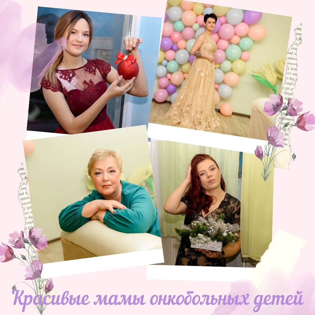 Праздник в самый обычный день для необычных мама1670880656