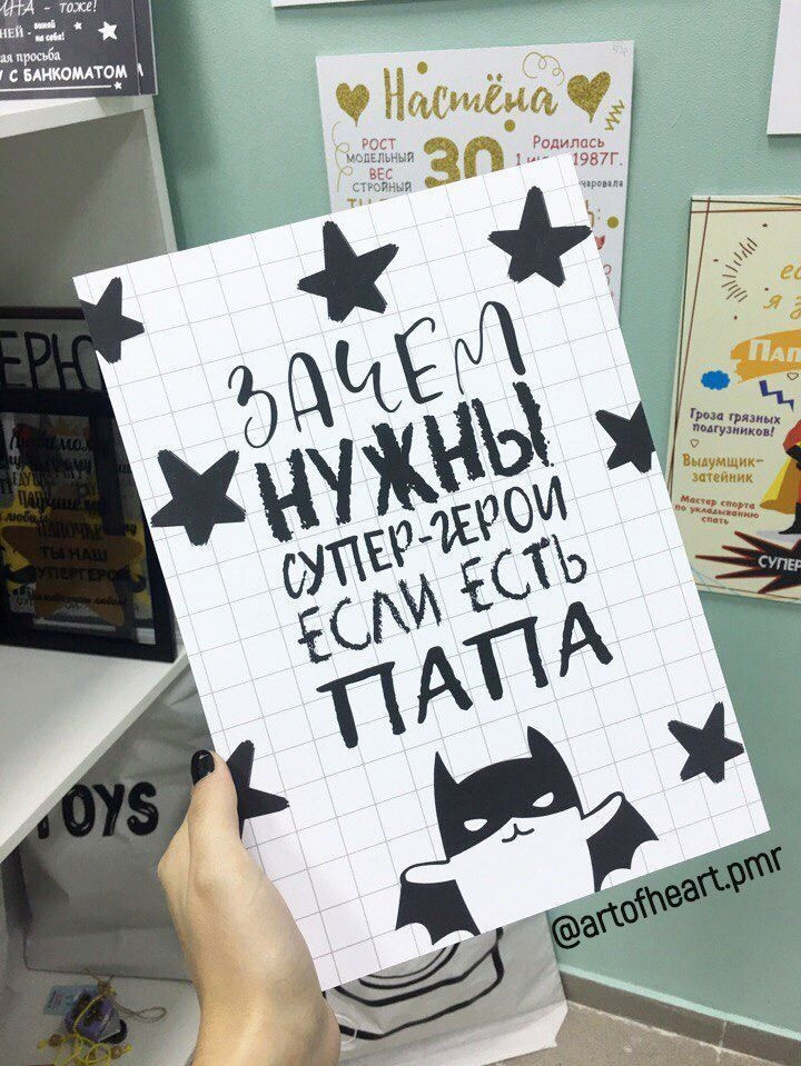Всех пап поздравляем с прошедшим праздником1591269699