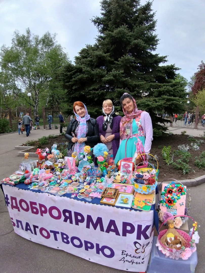 Пасхальная ярмарка Время добрых1591270221