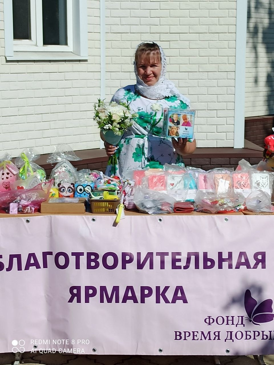 От этой истории ярмарки у нас щимило сердце1738929816