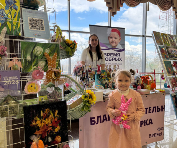 Предпасхальные ярмарки «Благотворю» объединили Донбасс ради спасения детей1776863276