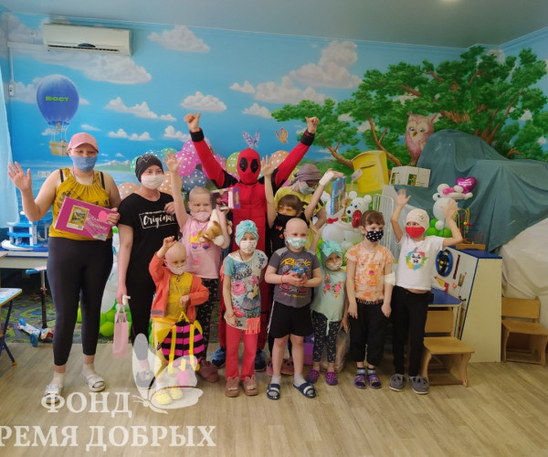 Праздник в День защиты детей в стенах детских онкологий г,Донецка1592157027