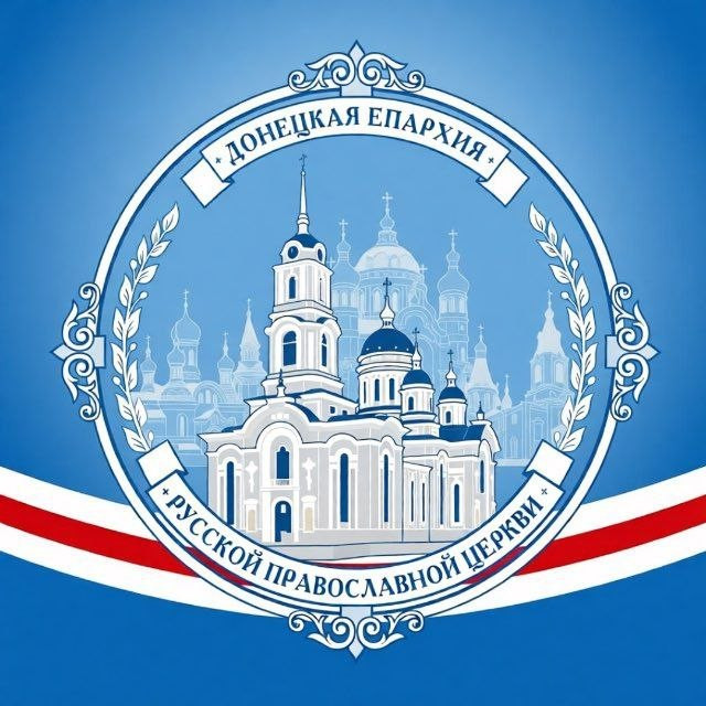 Донецкая епархия Русской православной церкви