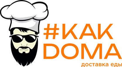 Как дома